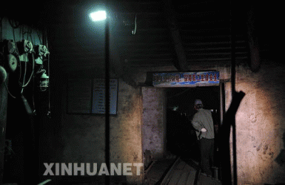 xin_582090504230656218731.gif