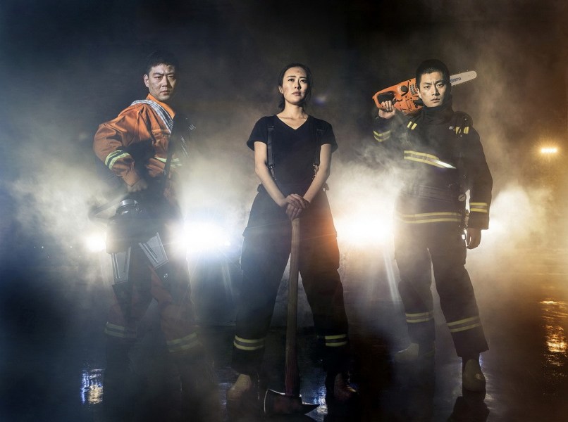 消防宣传照 "烈火雄心"